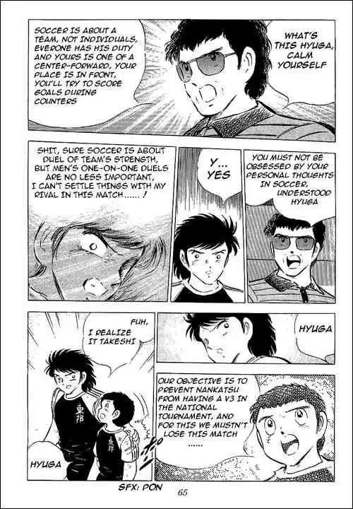 Captain Tsubasa Chapter 57 5